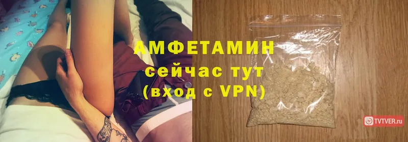 АМФЕТАМИН Розовый  omg ссылки  Магас  закладка 