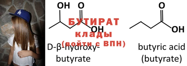 ECSTASY Богородск